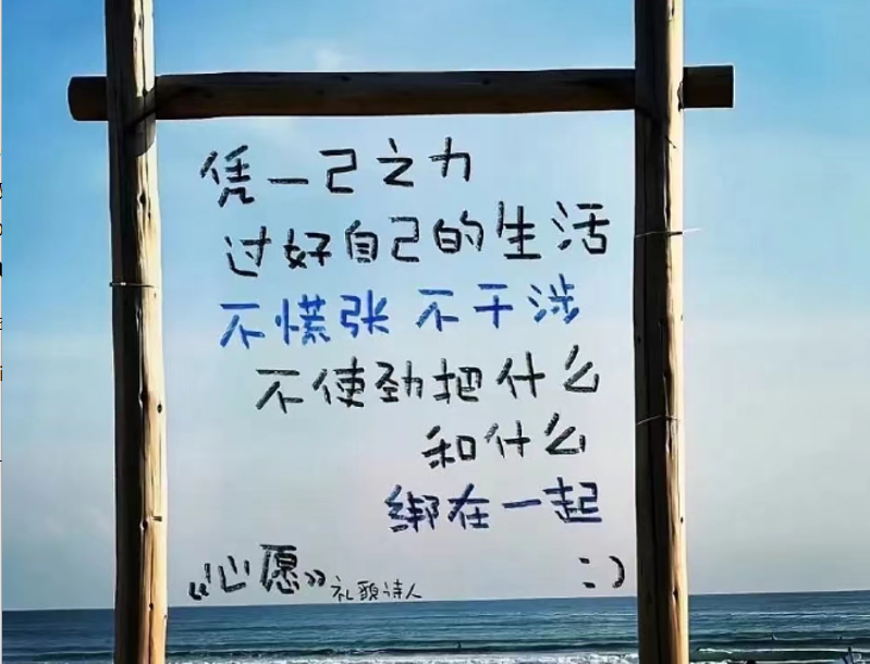杭州侦探调查：不要长久的停留在情绪里，无论好坏，它都不该成为你的永恒