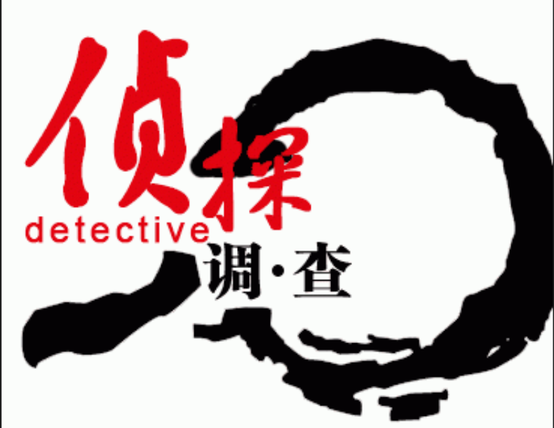 杭州市侦探调查：大人们最关心的话题