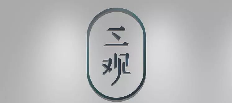 杭州市调查取证公司：父母在人生尚有来处，父母去人生只剩归途