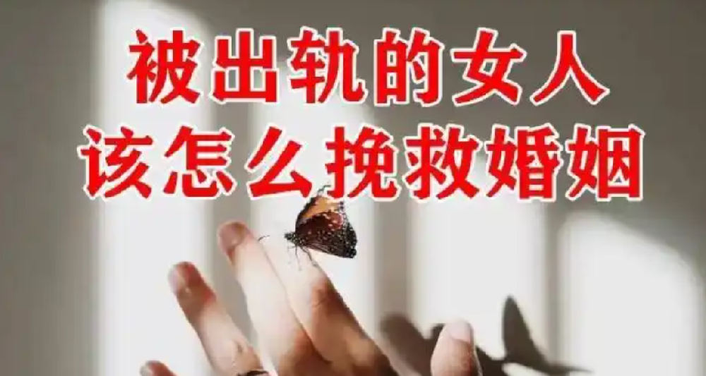 杭州婚姻调查公司：为什么大多数婚姻都是背叛的理由？