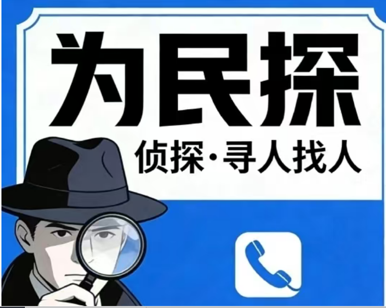 杭州市婚外情取证：看不清未来时，就比别人多熬一秒