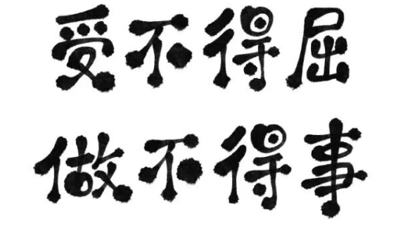 杭州市婚外情取证：别太把委屈当委屈