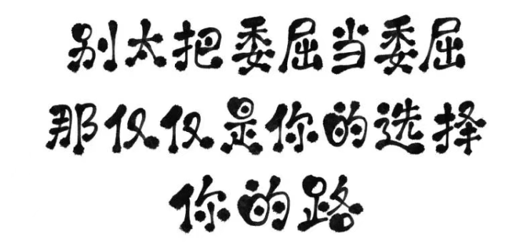 杭州市私人调查：无需强忍