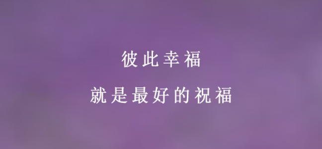 杭州市婚姻调查:婚姻的本质