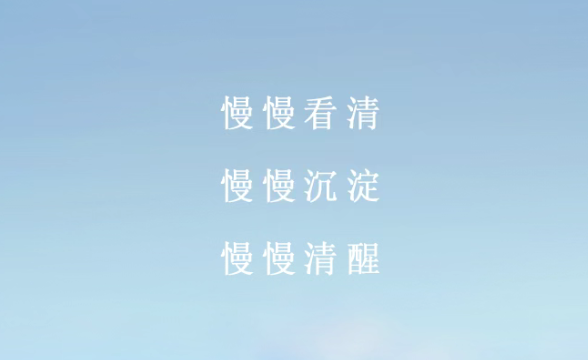 杭州侦探社：心安，就是归处