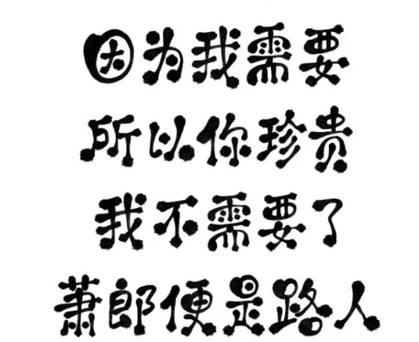 杭州市婚外情取证:关系，随缘就好