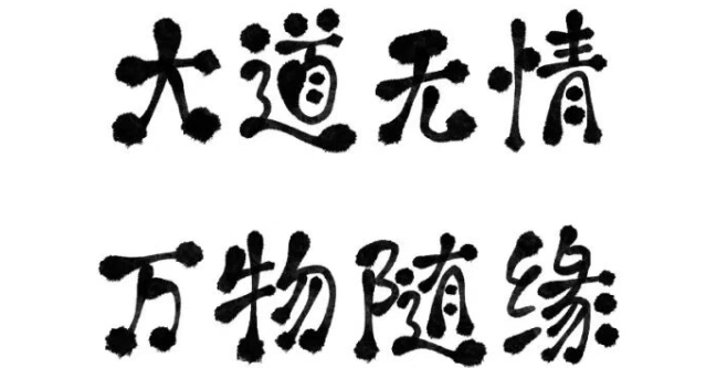 杭州市婚外情取证：放过自己，才是格局