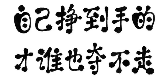 杭州市调查取证：真正的偏爱，往往藏在那些看似不起眼的日常里。