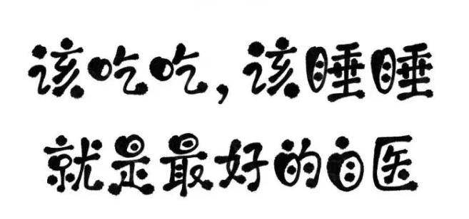 杭州市私家侦探公司：性格好，其实就是认知高
