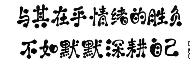 杭州市婚外情调查取证：保持平常心