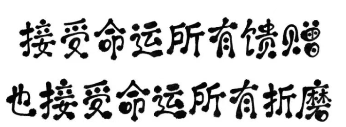 杭州市出轨调查取证：往后余生，把心安顿好