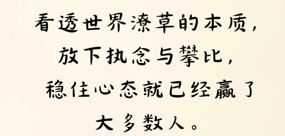 杭州市婚外情调查取证：世界上最好的放生，就是放过自己