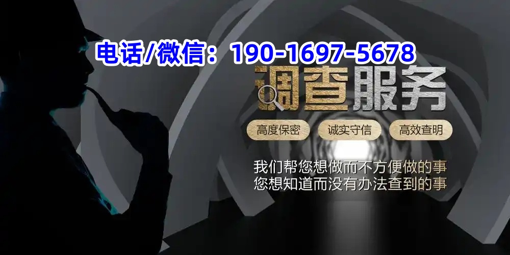 杭州市私家侦探,杭州市婚姻调查,杭州第三者调查,杭州出轨调查取证,杭州市兴国私家侦探公司