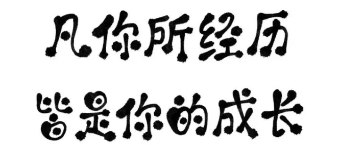 杭州市私家侦探公司：任何关系，都是失我者永失