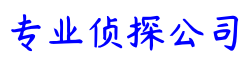 杭州市私家侦探,杭州市婚姻调查,杭州第三者调查,杭州出轨调查取证,杭州市兴国私家侦探公司