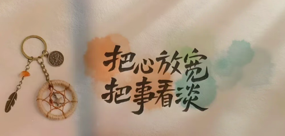 杭州市私家侦探：一个人最好的活法：做自己