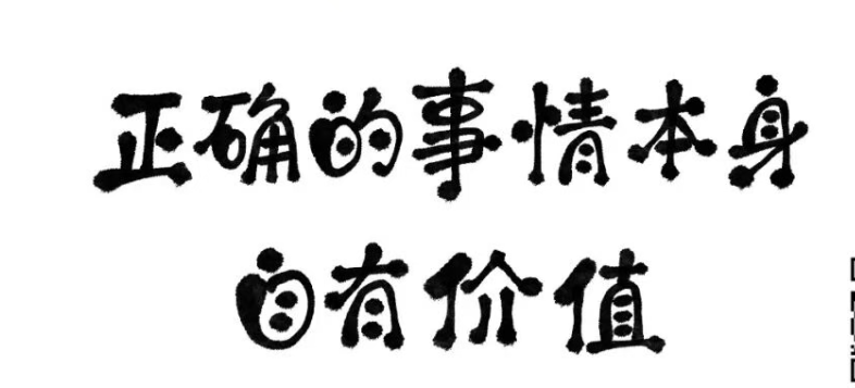 杭州市婚外情调查取证：大人们挣钱，是为了小孩上学，小孩上学是为了长大挣钱。