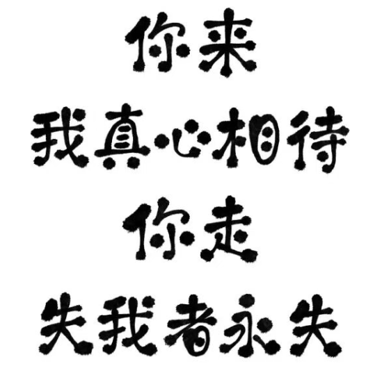 杭州市侦探调查：成全别人，便是成全自己