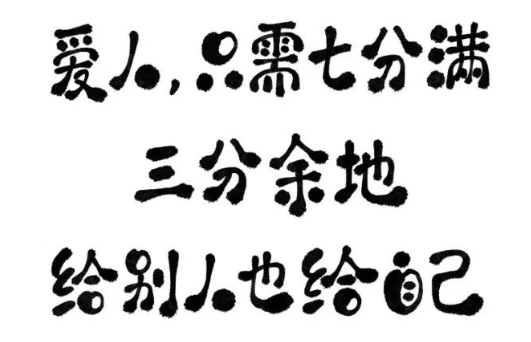 杭州婚姻调查取证：不要把坏情绪，留给最亲的人