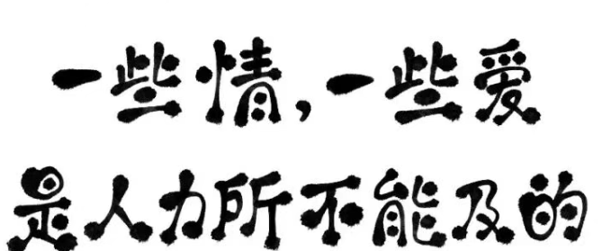 杭州市婚外情调查取证：怎么挽回出轨的爱人？
