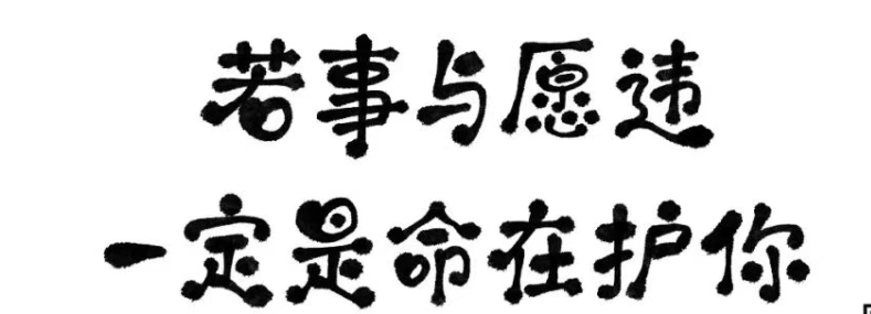 杭州市出轨调查：儿媳遗弃孩子，能追究刑责吗 ？