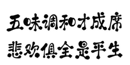 杭州私人调查： 人生本就是一场独自前行的修行
